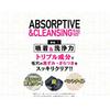 OTOKO KAKUMEI Black Clear Direct Application Pack Off OK Black Pack Face Pack Nose Pack Pore Prevention (peel Pack)