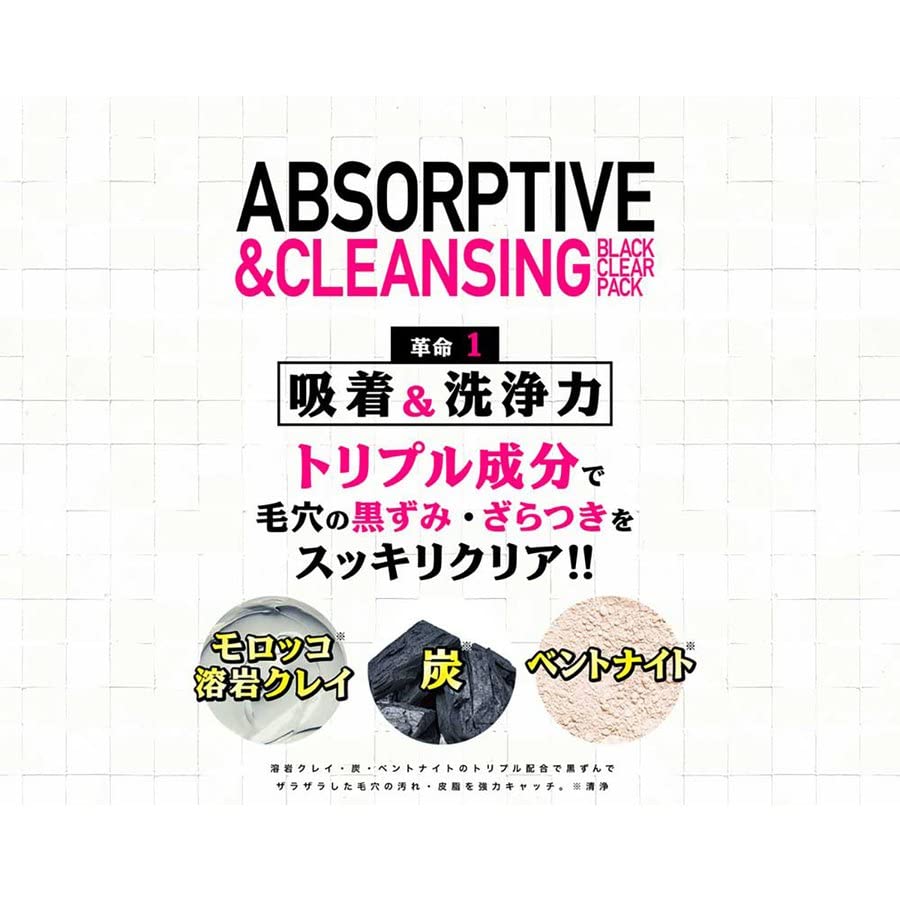 OTOKO KAKUMEI Black Clear Direct Application Pack Off OK Black Pack Face Pack Nose Pack Pore Prevention (peel Pack)