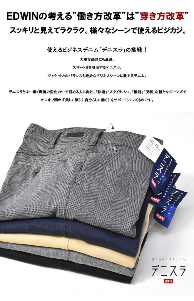 EDWIN Denim Slim Tapered Pants Renewal Size EDB102, Stretch, Lightweight, Golf, Men's, 2020/9 (100. Denim, 30)