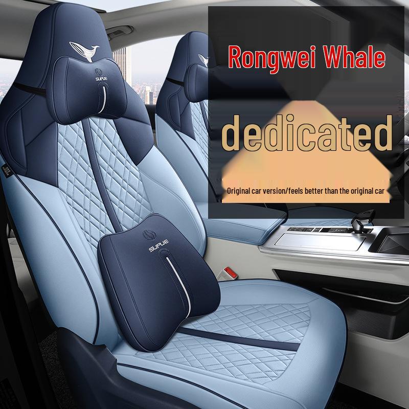 Roewe Whale Car Seat Cover: Leather, All-Season, Universal Fit, Full Wrap Set
