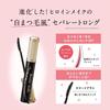 Heroine Make SP Premium Real Lash Mascara Advanced Film 01 Black