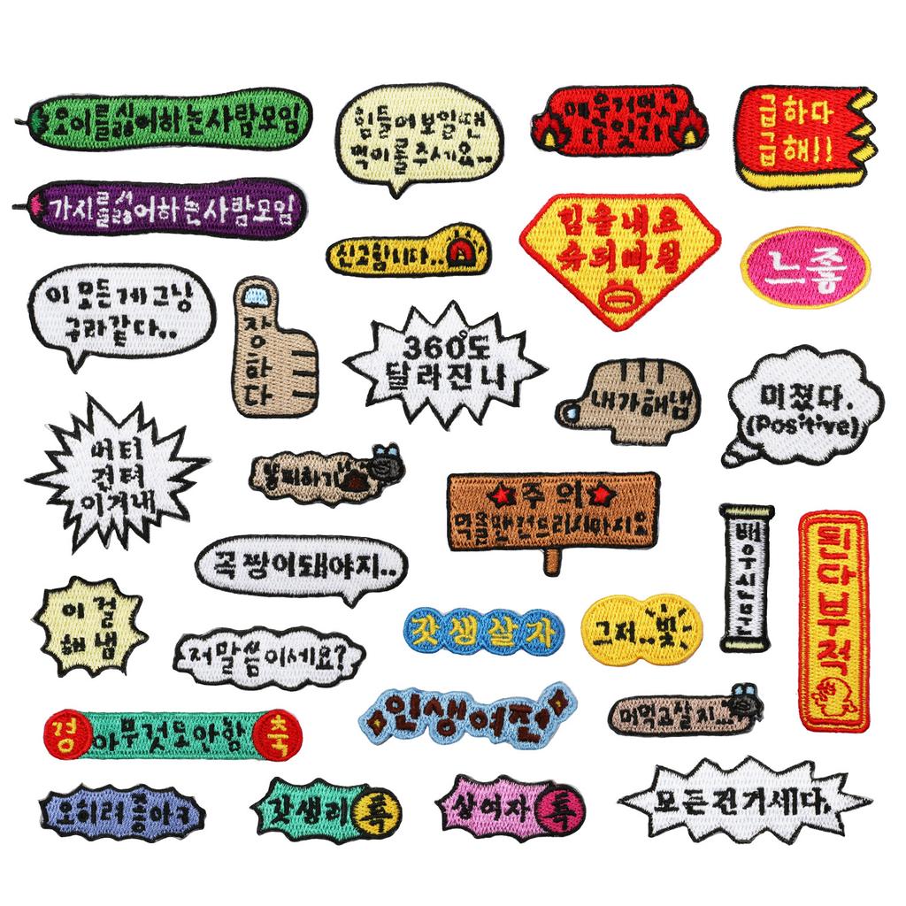 Hand Trimmed Korean Fun Korean Embroidery Cloth Sticker Clothes Bag Decoration Flame Dialog Box Computer Embroidery Label