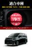 Voxy Fuel Lid for Toyota Voxy 70 Series 80 Series