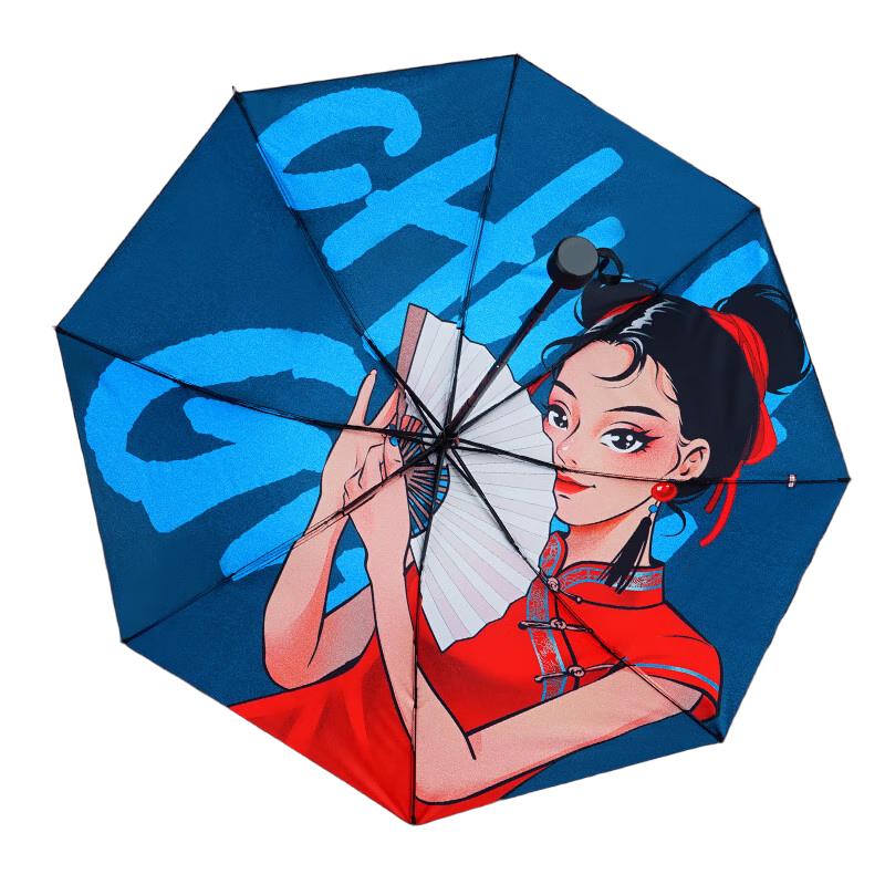 Maple Leaf Chinese Style Three-Fold Umbrella