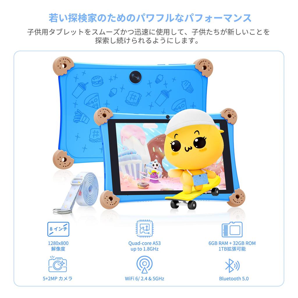 Classic Kids Topsand N8 Kids Android Tablet with 5G WiFi 4700mAh 5MP HD GMS Japanese Instruction Parental Drop Gift for Android Tablet 8-inch Wi-Fi,