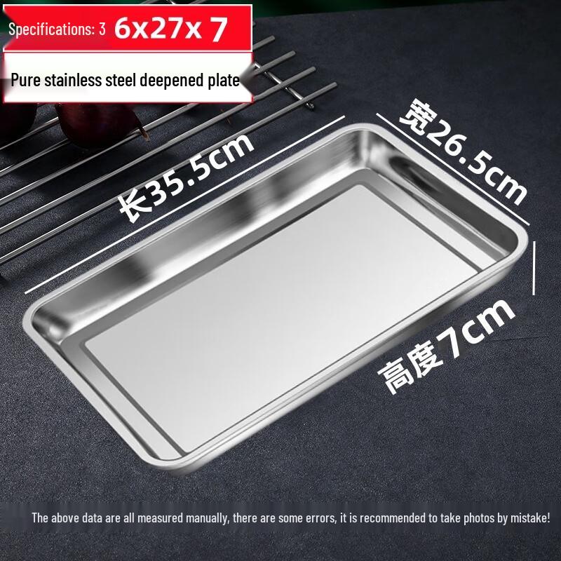 ZISIZ Stainless Steel Deep Rectangular Serving Tray