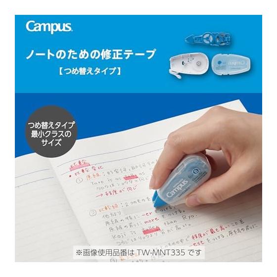 KOKUYO Campus Correction Tape Refill Type Limited Newtro A-lined B-lined 4 Color Set TW-MNT336LX4SET