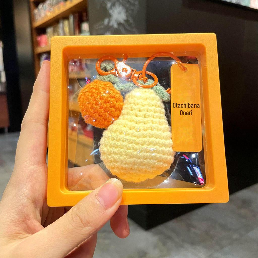 Hand-Woven Wool Crochet Persimmon Peanut Keychain Pendant