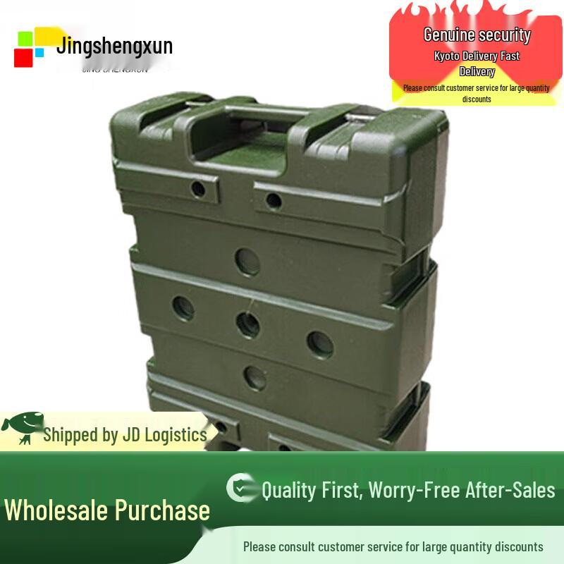 Jing Sheng Xun Duty Squad Training Equipment