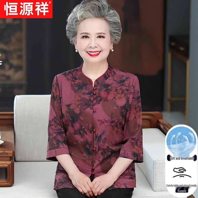 Hengyuanxiang Women s Summer Loose Printed Cardigan Top 7XL