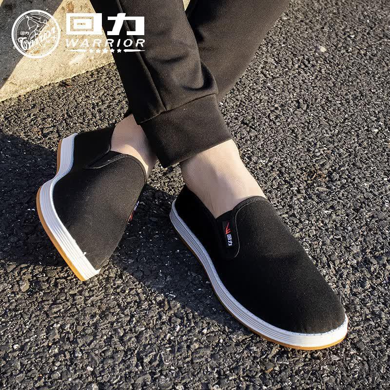 Warrior Men's Casual Slip-On Shoes