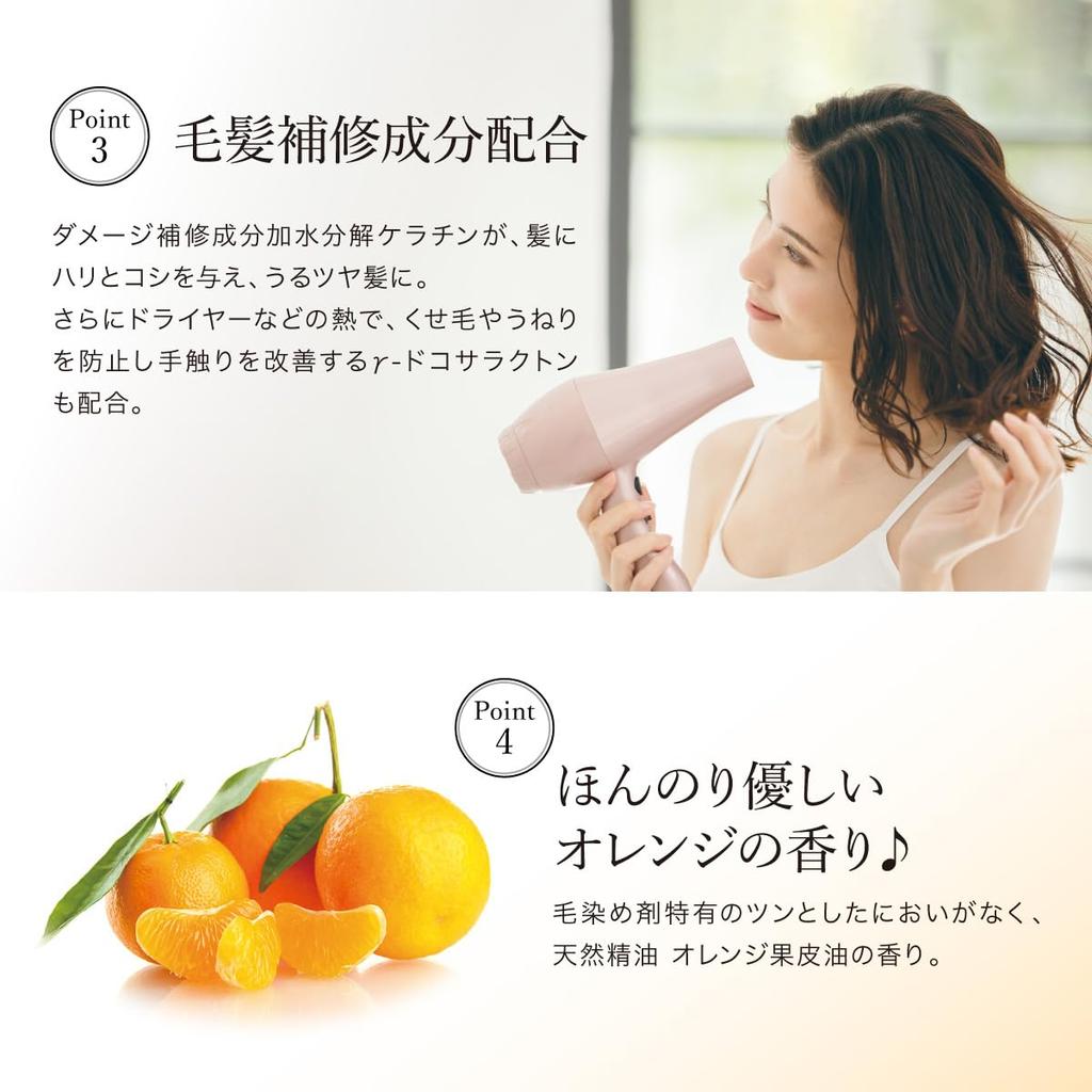 Hair Color Gray (AFC) Treatment, Domarun, 220g, Brown, Hair, Retouch, Silicone-Free