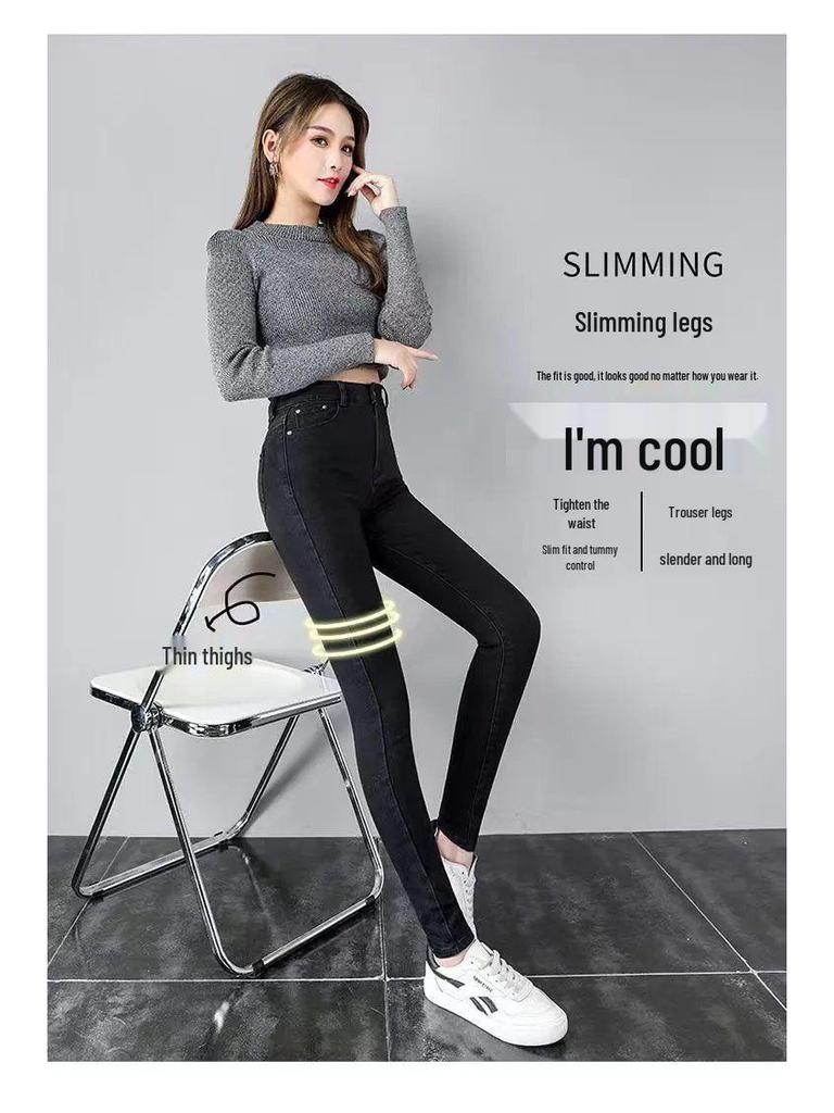 High-Waist Slimming Korean-Style Women's Pencil Jeans - Plus Velvet & Thickened for Autumn/Winter