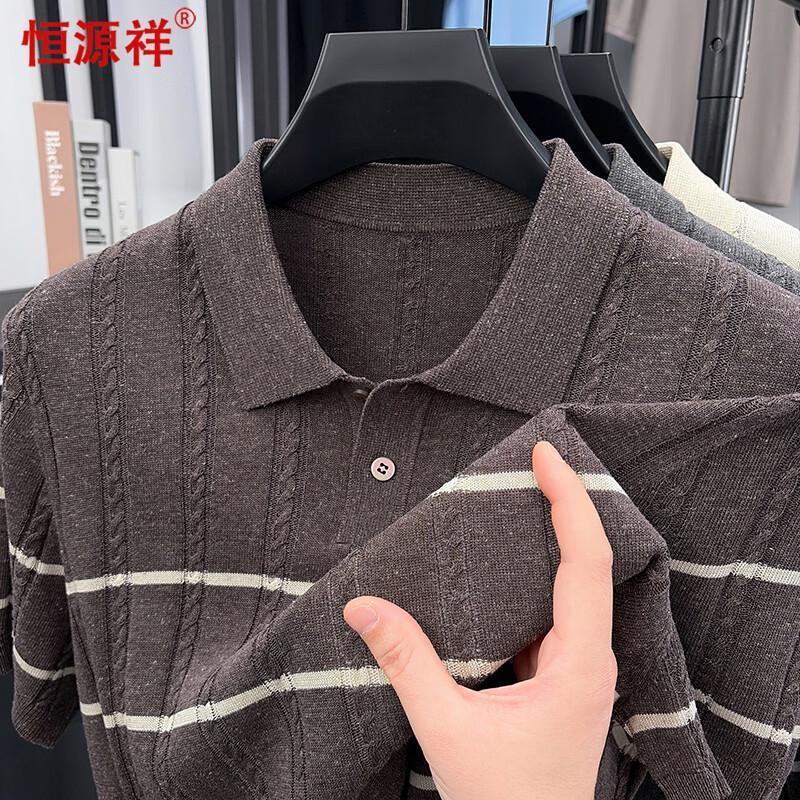 Hengyuanxiang Men s Striped Knit Polo Shirt 180/XL