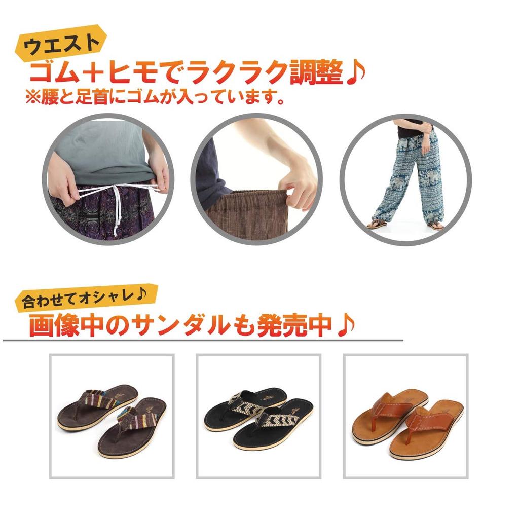 [Okinawa Giken] Asian Pants, Sarouel Pants, Aladdin Pants, Men's and Women's Ethnic Long Pants AP-SR1524 (Red)