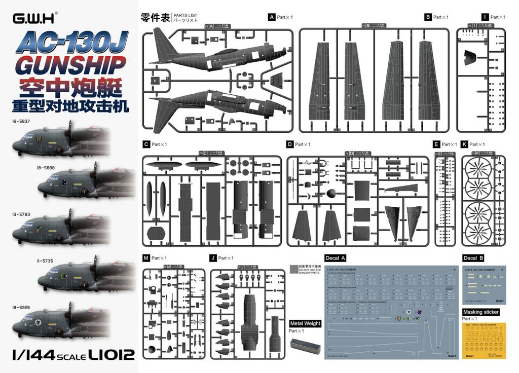 Great Wall Hobby Ghost Rider Gunship Plastic Model L1012 1/144 AC-130J (Airplane)
