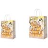 HANDUNYOU Mid-Autumn Kraft Paper Bag