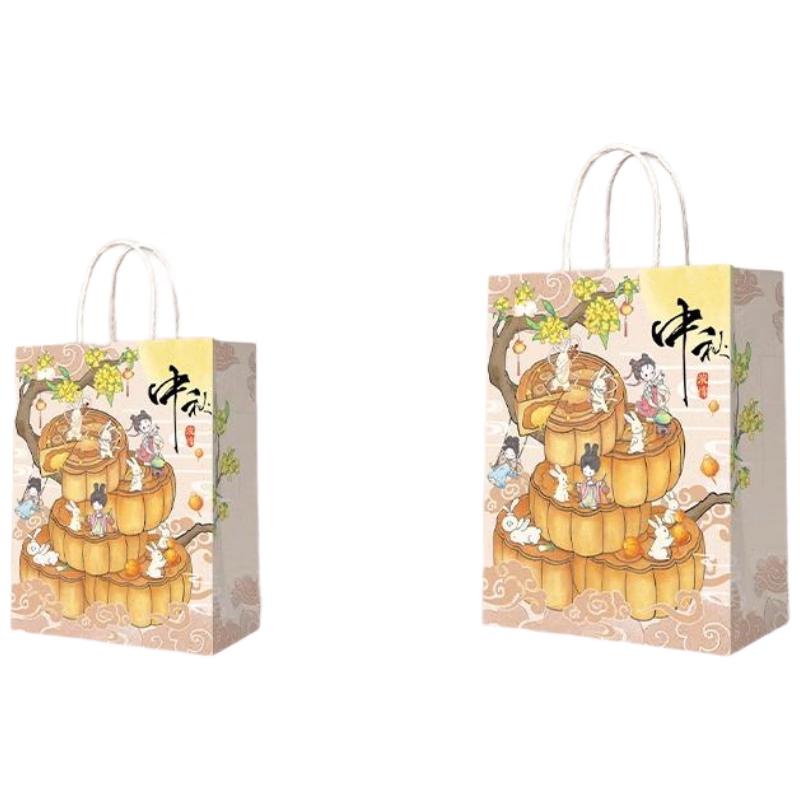 

HANDUNYOU Mid-Autumn Festival Mooncake Gift Bags
