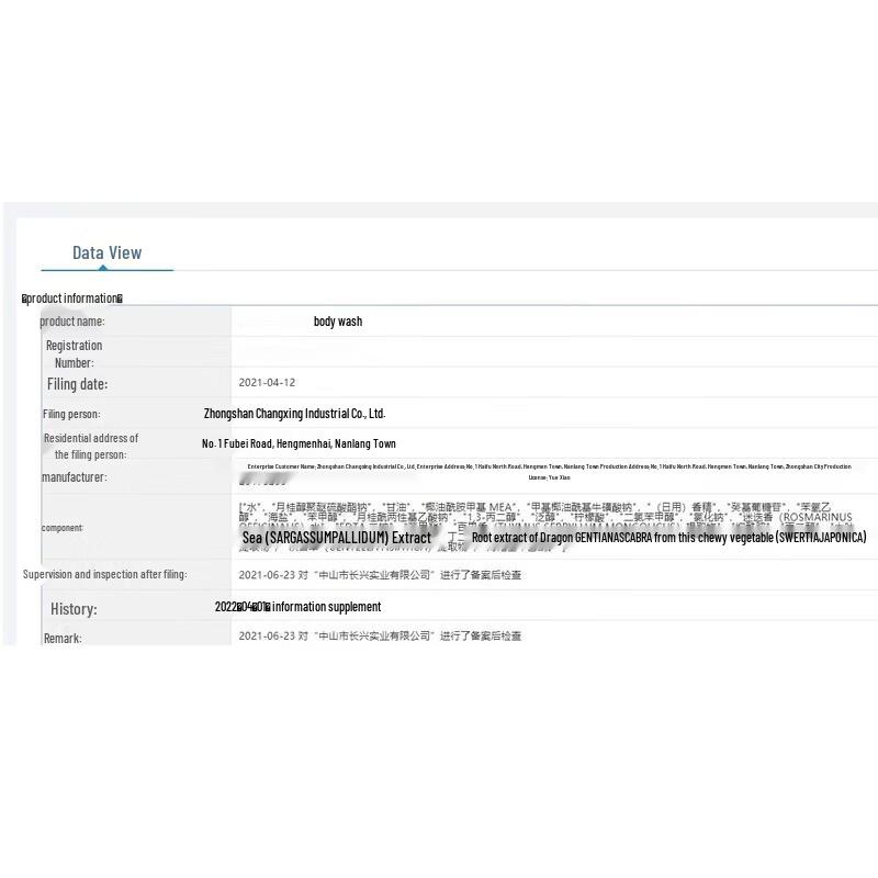 POTE Freesia Smoothing Hair & Body Gift Set (5-Pack)