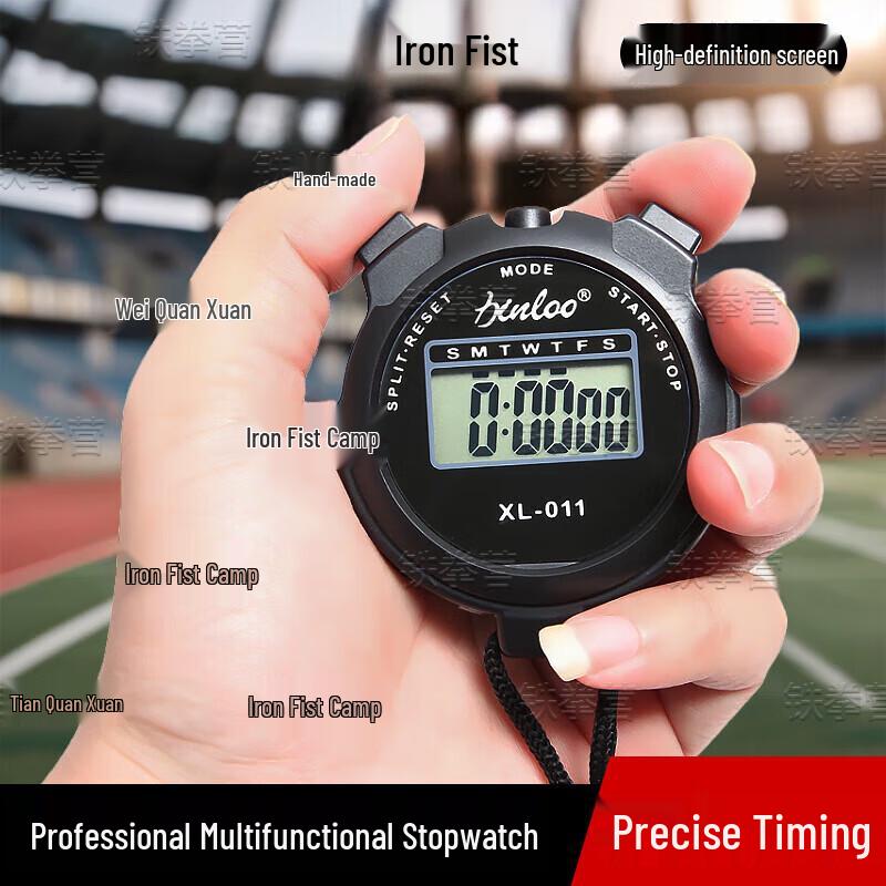 Tiequanying Professional Sports Timing & Assessment Systems