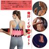 KinSui Shape Belt, Waist Belt, Abdominal Muscle Belt, Sports, Exercise,