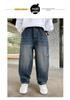 Boys' Loose Straight-Leg Jeans - Spring/Autumn 2026 Trend for Medium & Large Kids