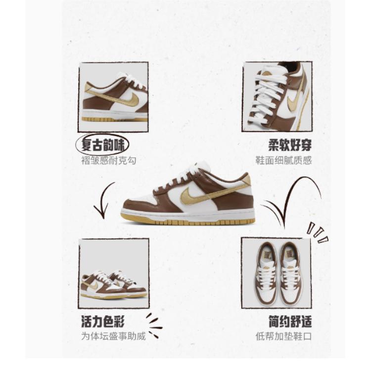 Nike Dunk Slip Resistant Abrasion Resistant Low Top Kids' Skateboarding Shoes Umber Yellow White HM3725-171
