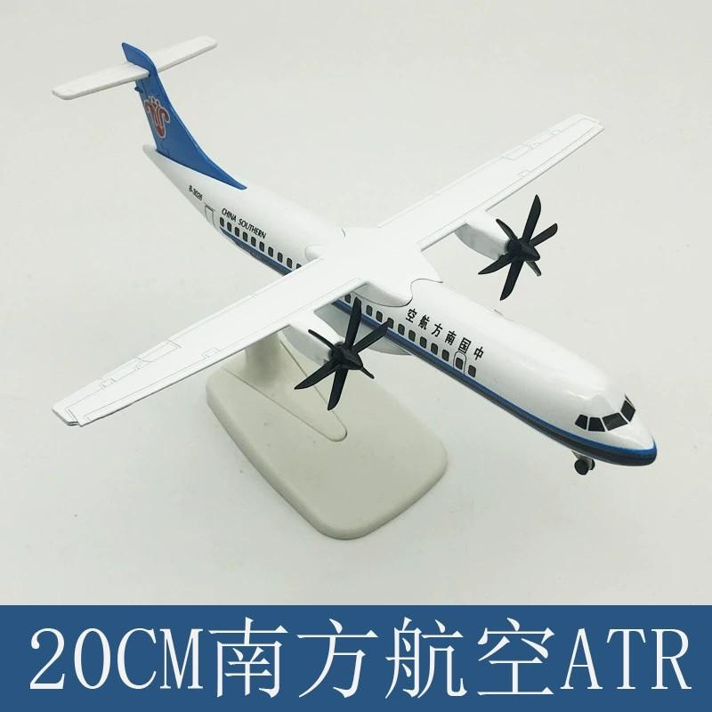 20 см Масштаб Литой Металл Самолеты Southern Airlines ATR Airlines Детская Игрушка С Шасси Модель Самолета Самолет Модель Самолета