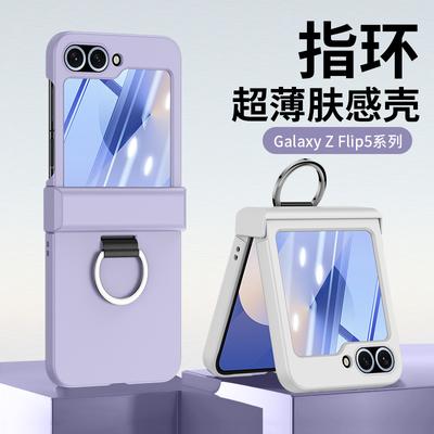 Hüllen für Smartphones – Smartphone-Bumper