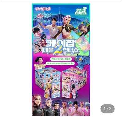 [NEW] K-pop Demon Hunter Photocards, Part 3. 1 Pack. 27 Regular Cards and 3 Special Hologram Cards. Part 3 Is Being Shipped.