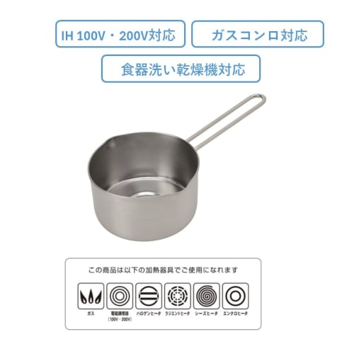 Maruyama Aresus Milk Pan, 14cm, 1.2L, C27170, Induction and Gas Stove Compatible, Dishwasher Safe, Stainless Steel, Made In Japan, Tsubame-Sanjo