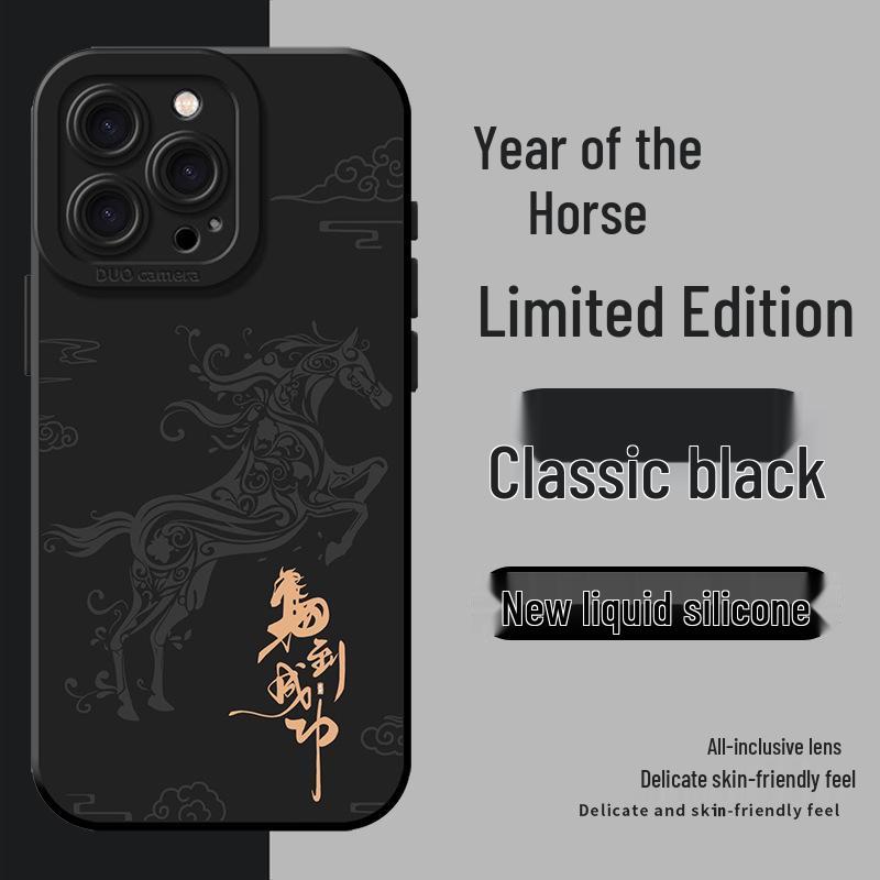 

2026 Year of the Horse Apple 17 Pro Max/16 Pro Silicone Protective Phone Case iPhone XS Max