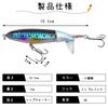 Black Bass Topwater Floating Lure with a Rotating Prop Bait Swisher Includes Special Set of 5 In 5 Colors Propeller, Lure, Packaging, 12g,
