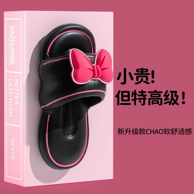 Summer Bow Flip Flops Women Soft Slippers Non Slip Indoor Outdoor Fashion Sandals