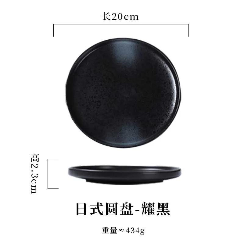 Japanese Style Ceramic Pasta Dish, Steak Plate, Western Cuisine Plate, Household Plate Ins, Tableware for Hotel and Commercial