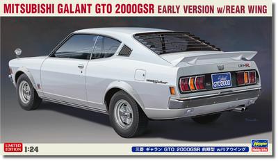 Hasegawa Mitsubishi Galant GTO 2000GSR Early Type Wing Plastic Model 20678 1/24 w/Rear