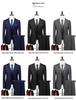 Men's Slim Fit Korean Style Suit - Three-Piece Formal Business Attire for Groom or Groomsman