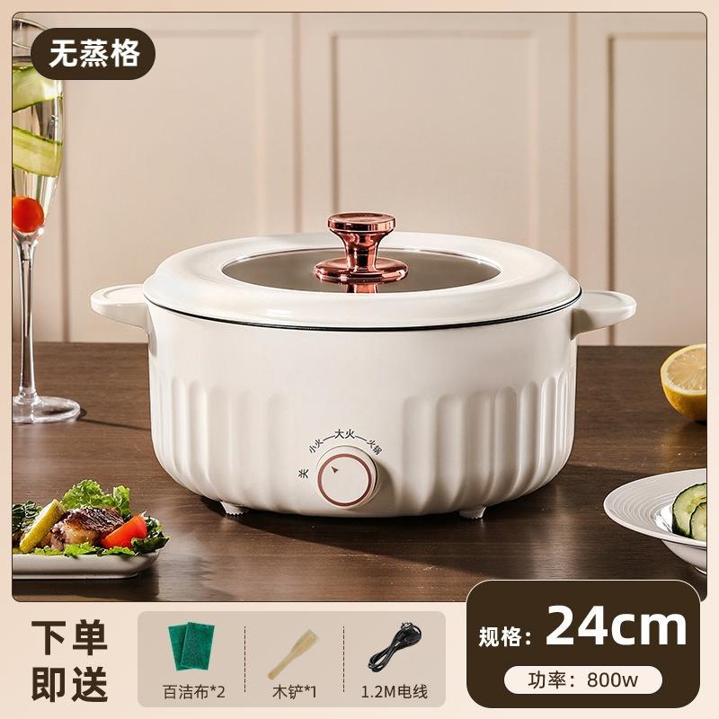 Electric Wok&Multi-Functional Cooking Pot,Non-Stick Rice Cooker,Small Electric Hot Pot for Dorms,Stew&Fry Cooker for Home Travel