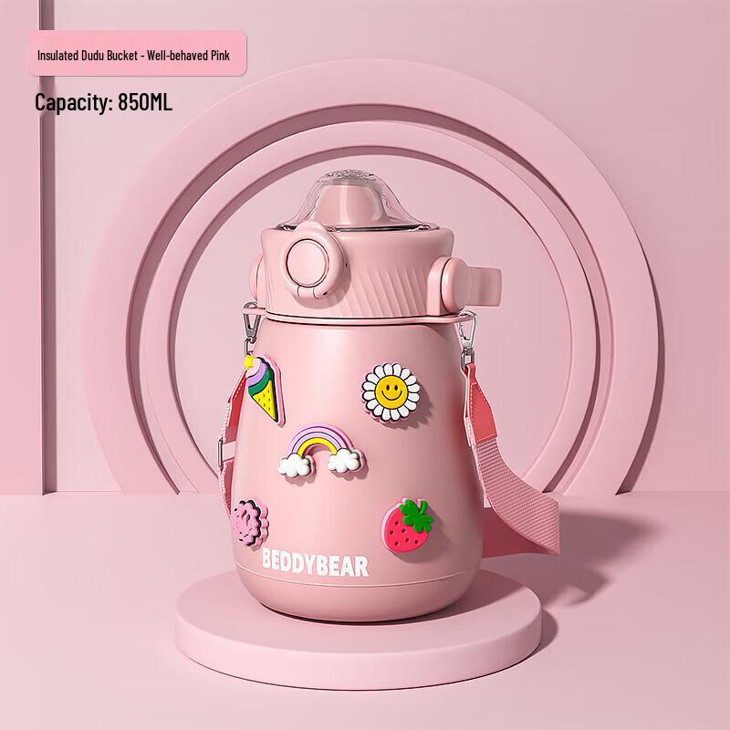 BEDDYBEAR Insulated Tumbler