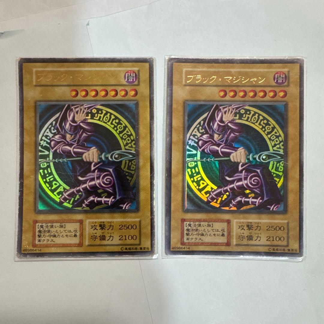 Used Yu-Gi-Oh Card [Black Magician] Rare Early Edition Ultra