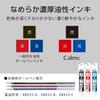 Pentel Calme Ballpoint BXAC33H 3-Color Pen, 0.35mm, Beige,
