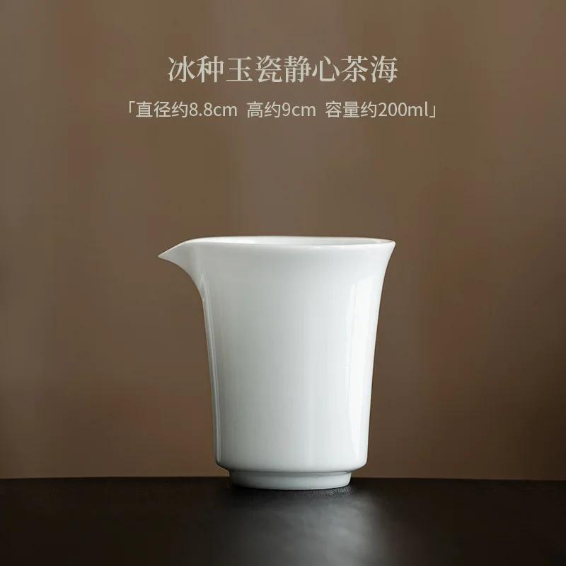 200 мл ледяной нефритовый фарфоровый кувшин для чая ручной работы китайский белый ча хай чаша правосудия белый чай посуда для напитков украшения