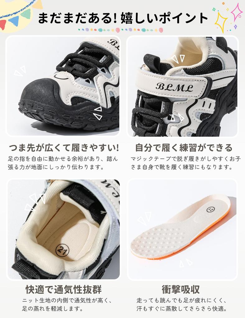 HAYAHARU Athletic Lightweight Baby Gentle on Easy to Wear and Walk Perfect Gift for Sizes Boys' Sneakers, Kids' Shoes, Girls' Shoes, Foot, in,