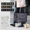 Genuine NP Leather Simple Tote Black [Boosters] Bag, Stylish, Boosters,