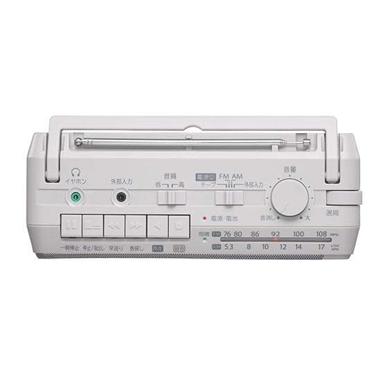 [Made In Japan!] Simple Radio Cassette Player TY-XKR1(H) - 1 Unit [Includes 1 LR41H Button Cell Battery]