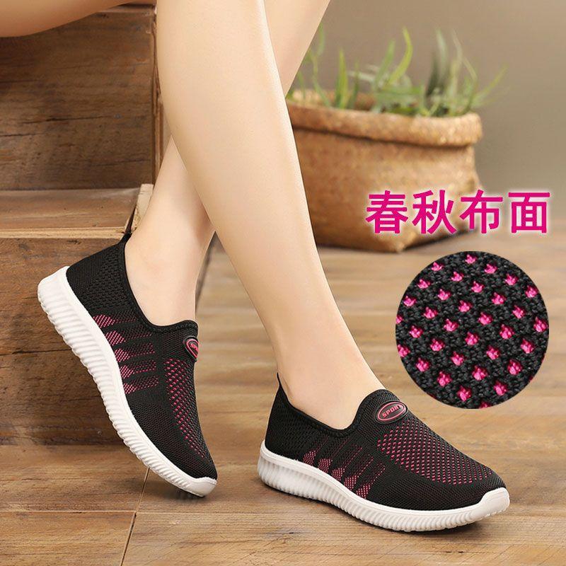 2024 spring new flying woven women's shoes walking light soft-soled sports shoes versatile casual shoes breathable mother shoes