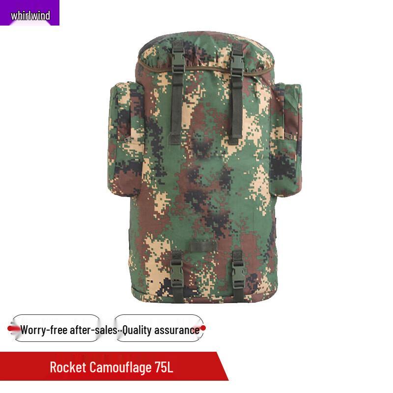 Xuan Shi 01b 75L Rocket Camouflage Backpack
