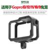 Hliníkový Rám Klec GoPro HERO13 12 11 10 9 S Cold Shoe Mount Podpora pro LED Světlo Ochranný Okraj