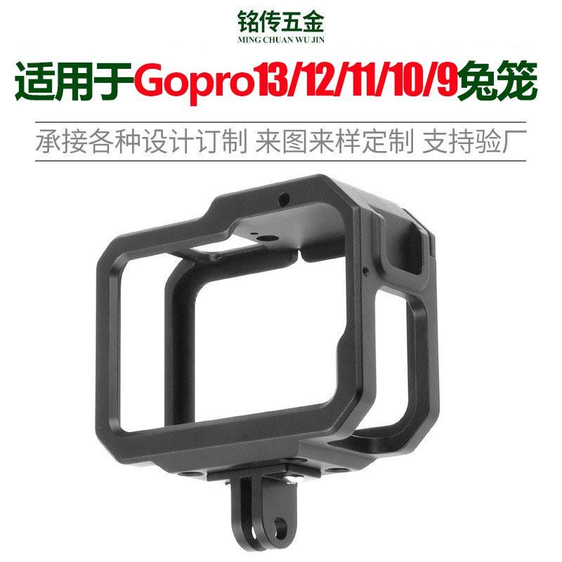 Aluminum Frame Cage GoPro HERO13 12 11 10 9 With Cold Shoe Mount LED Light Support Protective Border