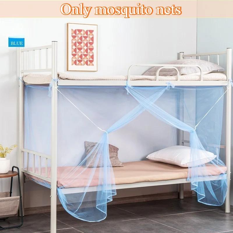 School Dormitory Student Mosquito Net Square Single-door Mesh Anti-mosquito Installation-free Dust Proof Cloth Top Mosquito Net W90xL195xH150cm синий